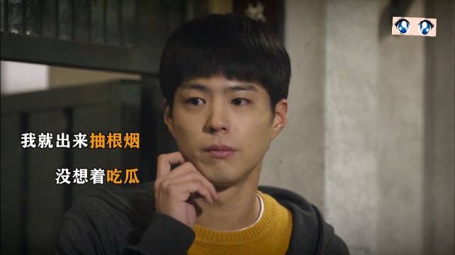 “天天在家门口亲嘴，怎么可能不被发现啊？”