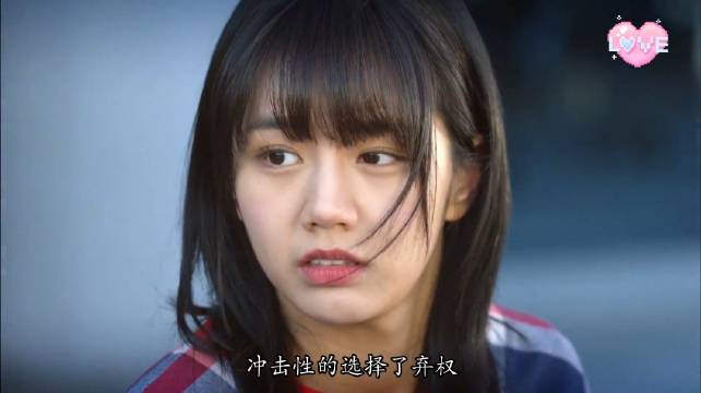 “我永远坚定的选择你啦！”