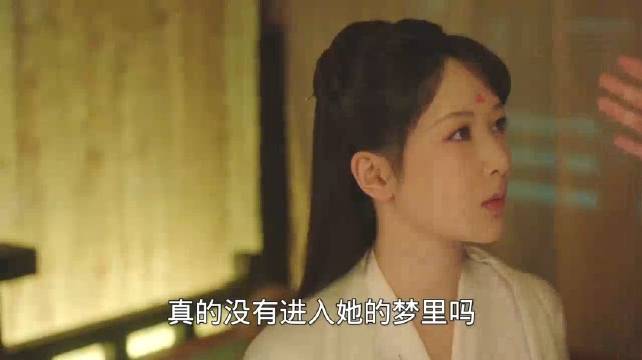 长相思：相柳终究还是入了梦也入了心，不能爱也不能忘