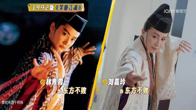 刘嘉玲曝林青霞家中麻将局太吓人，遭东方不败眼神杀，不敢动根本不敢动