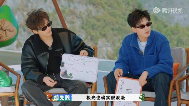 王安宇绘画展示浪漫的事，和胡先煦看极光，胡言乱宇上大分