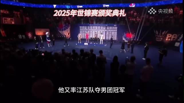 石宇奇2025年回顾片致敬世界第一战神