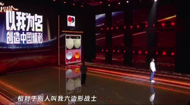 马龙全红婵入选中国品牌青年500强