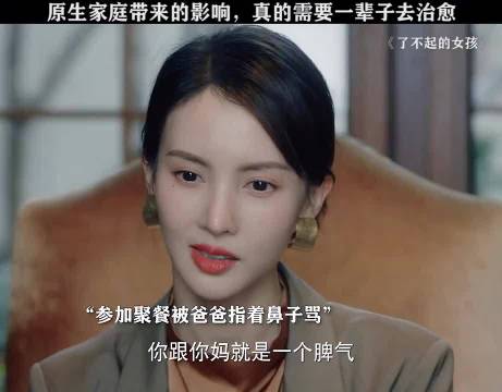 我不会变四个字说起来容易，但要做到何其困难 李一桐 金晨