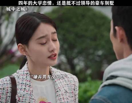 我知道你很爱我 但是你没豪车别墅