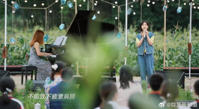 《向往的生活》 张子枫献唱，举镜子的女孩，超棒的打call