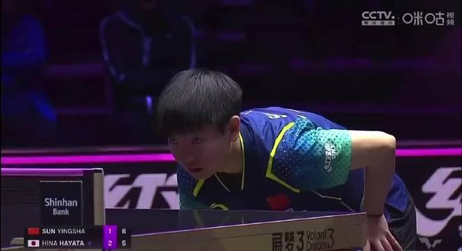 孙颖莎力克早田希娜上演精彩对决