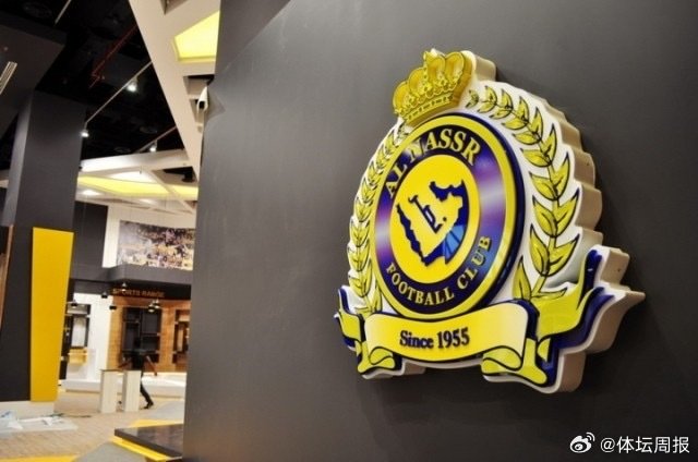 国际足联对利雅得胜利实施转会禁令