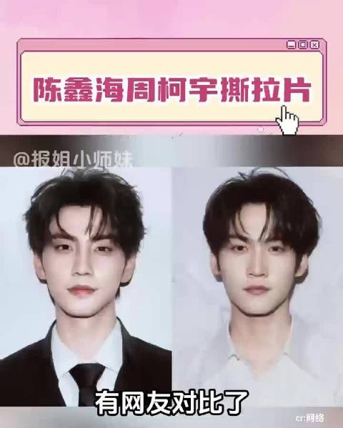 星光大赏导播失误引争议，丁程鑫陈妍希发言切换混乱