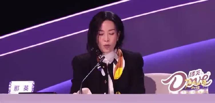 那英称赞生特吾姬声音值钱，听者头皮发麻