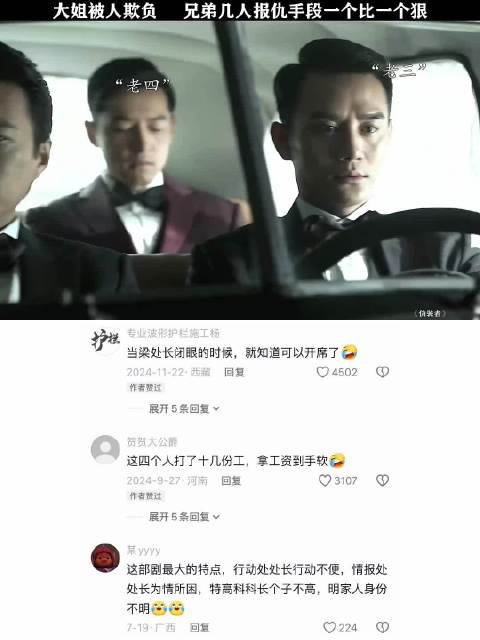 有这样的弟弟，哪个当姐的不自豪丨伪装者