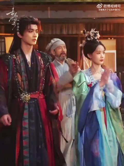 李一桐陈鑫海《古乐风华录》冬至双人物料，看上去笑的是两个人，其实有三个人