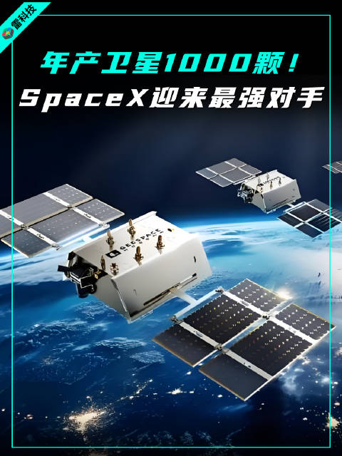 卫星也能流水线生产？文昌超级工厂告诉你什么叫“中国速度”