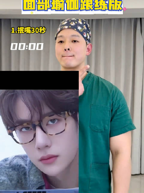 学生调侃模仿王一博练脸