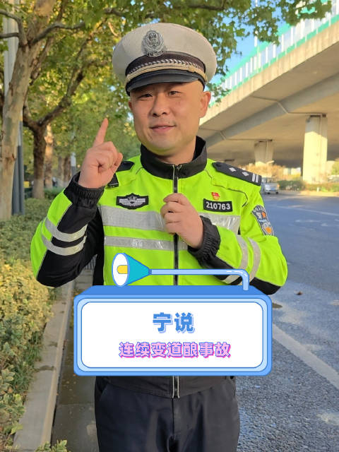商务车横跨多股车道变道，撞上直行来车