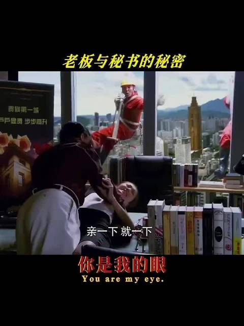 沈腾把人家好事破坏了