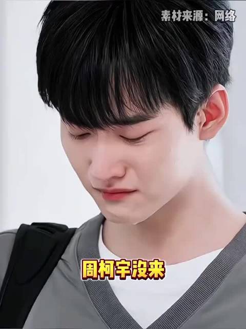 周柯宇没来，陈妍希这都快乱成一锅粥了，讲真新双陈CP也不是不行