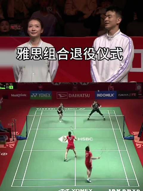 黄雅琼宣布退役，7年43冠成就超级全满贯