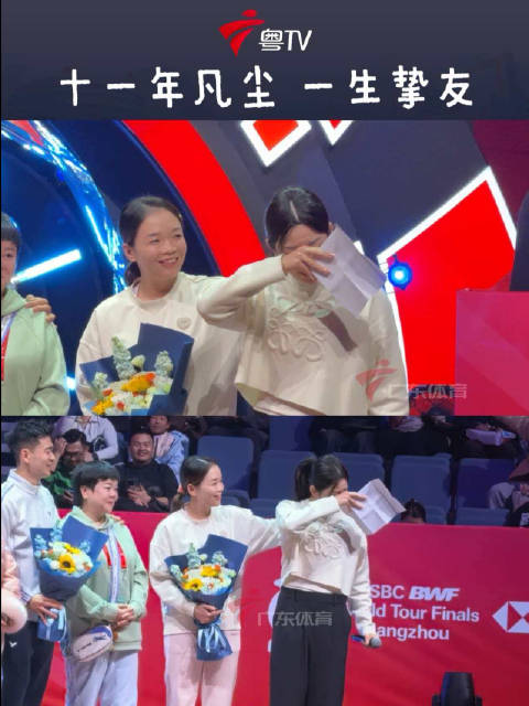 贾一凡手写信致敬陈清晨，十一年搭档情谊永不谢幕