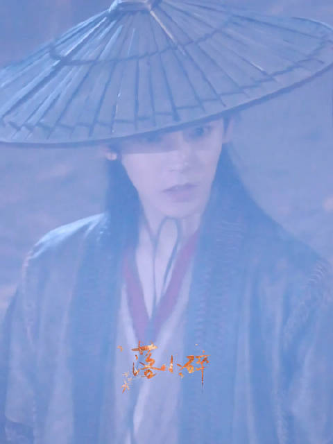 杨无间斗笠版～莫名想起了仙剑