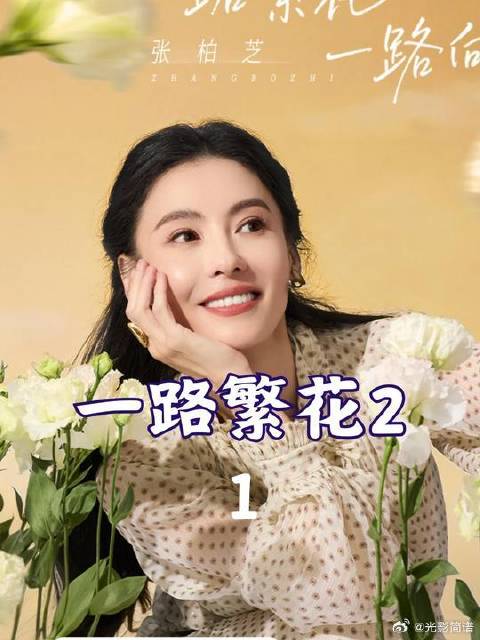 让宁静从大佬变乖巧老实人