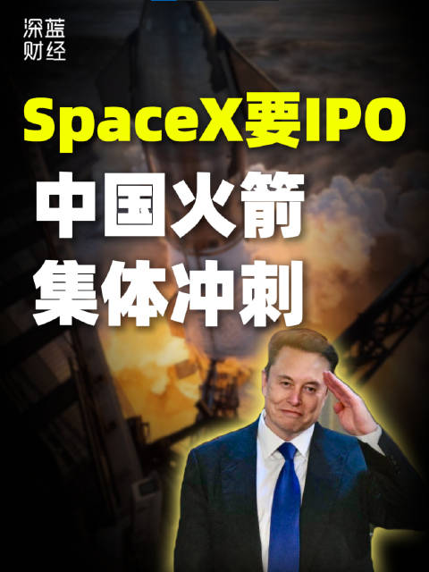 5家中国商业航天公司启动科创板IPO辅导，争夺第一股