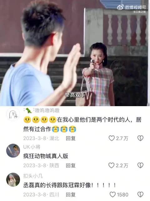 相差十五岁也能这么有cp感，简直是狐兔的代餐！