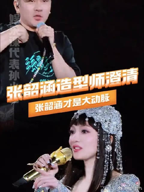 要创新就是会改变，墨守成规的设计也不会有那么多出圈造型