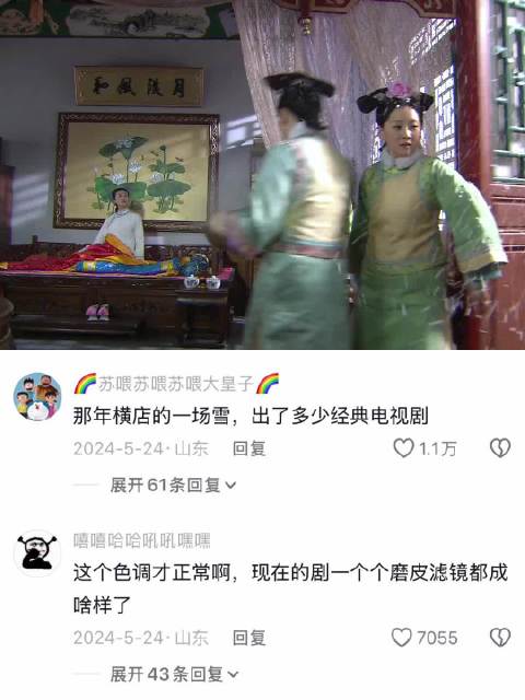 雪景+这音乐，就是若曦的宿命，一片白茫茫，无处可寻 步步惊心