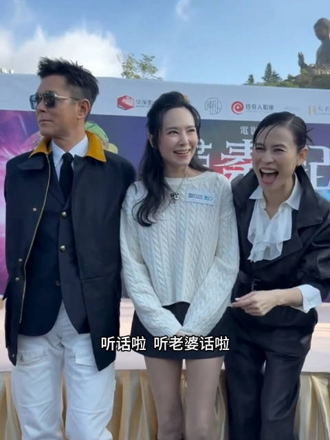 古天乐和宣萱隔着郭羡妮也能吵起来