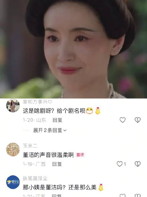 国色芳华里的小姨妈是个不畏世俗的女子！