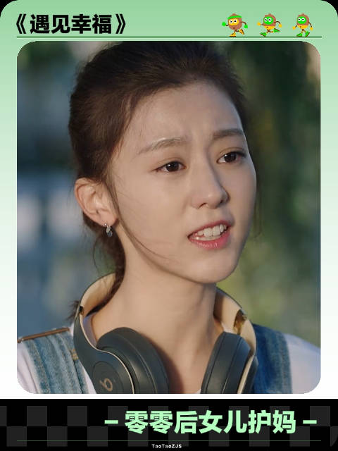 想拆散亲爹亲妈，女儿没给你砍成臊子就不错了… 护短