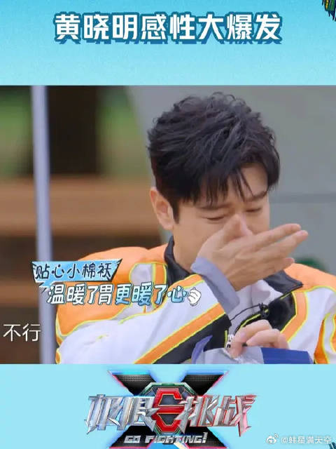 感性大爆发，看到小孩子给自己拿了满满的饭菜，感动到落泪！