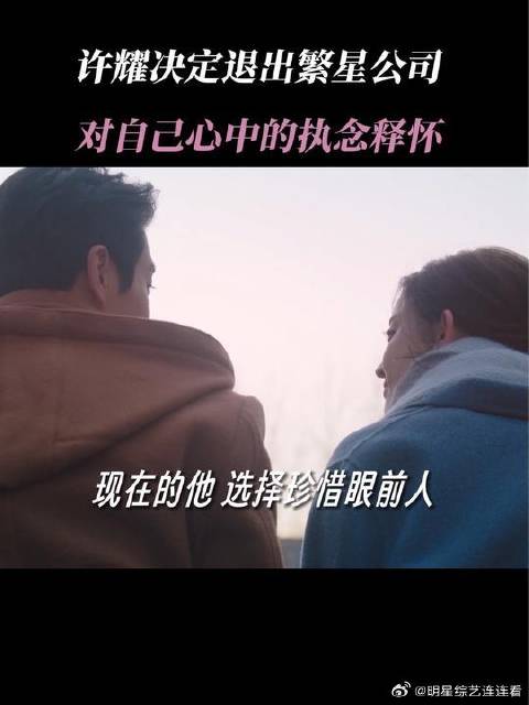 完成与自己的和解，何尝不是另一种意义上的成功呢？