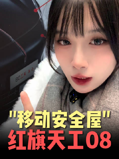 别叫它SUV，叫它移动安全屋