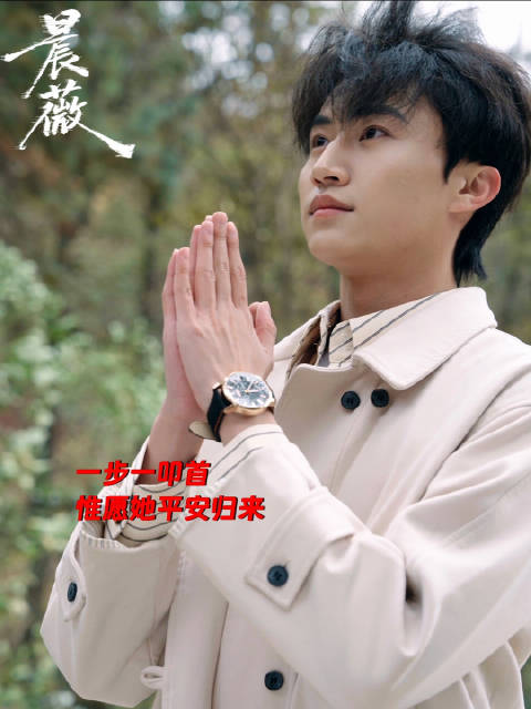 男子上山一步一叩首，只求心爱之人平安苏醒