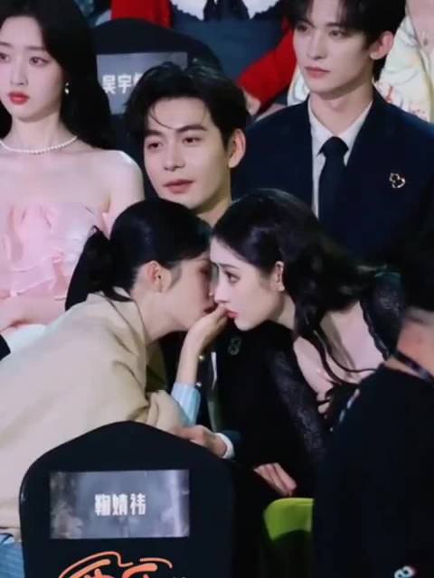 周也和王玉雯说悄悄话～陈星旭是听还是不听