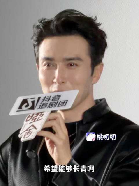 高伟光回应粉丝喊Daddy，称希望赛道长青