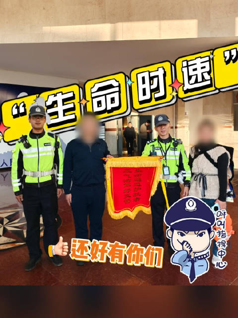 5分钟！护学岗民警紧急护送幼童就医