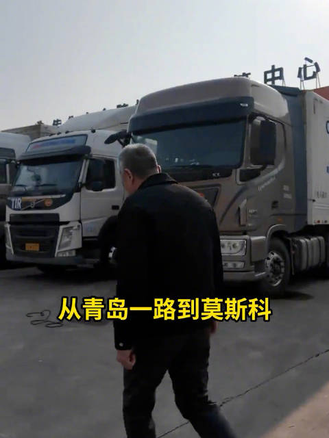 欧亚大陆上的鲁B车队