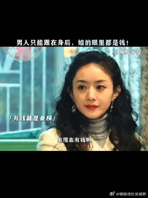 钱都起床了，你还不起？