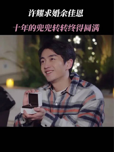 传下去，“许你余生”HE了！小美丽的份子钱已经准备好了！