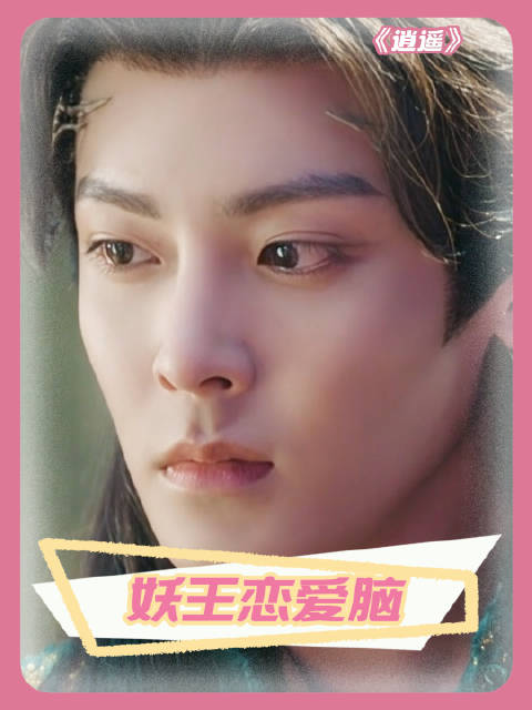 红烨：她只是封印我又不是鲨我！她肯定有她的理由！侯明昊