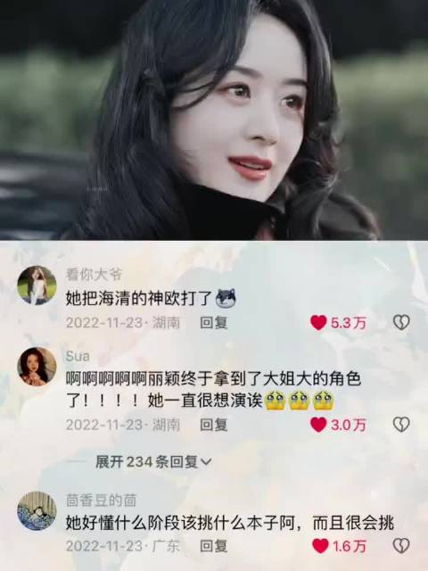 超级带感的许半夏大佬 风吹半夏