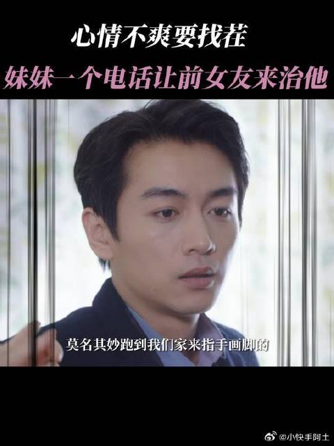 李念欢一招轻松拿捏许耀，一物降一物