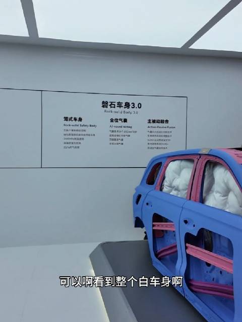 奇瑞磐石车3.0配备20个安全气囊保障三排乘客安全