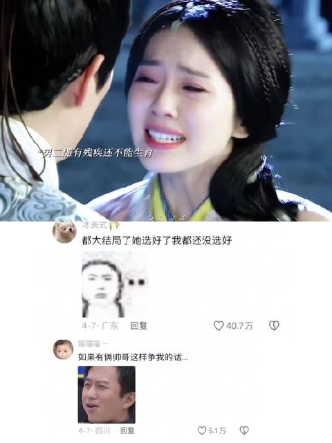 就这个雄竞又争又抢爽！ 风中奇缘｜刘诗诗 胡歌 彭昱畅