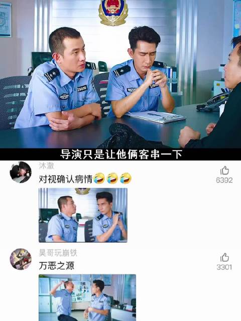 票房33亿的烂片？到底讲了个什么故事