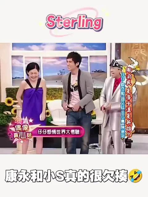 康熙名场面 仔仔感情世界大考验