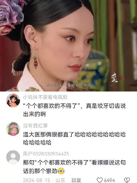 嬛嬛一句话直接点到重点啊，这招真的是谁是谁有用｜甄嬛传